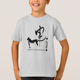 猿のTシャツのカスタムな年|中国のな年 Tシャツ