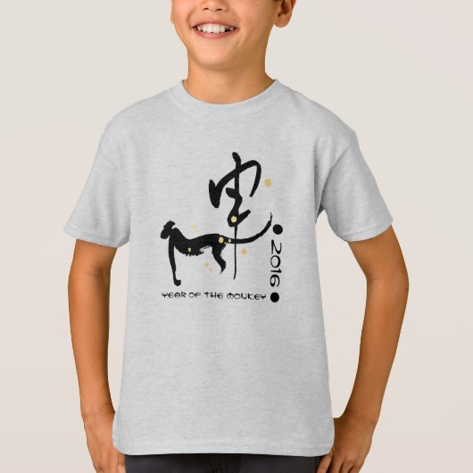 猿のTシャツのカスタムな年|中国のな年 Tシャツ (正面)