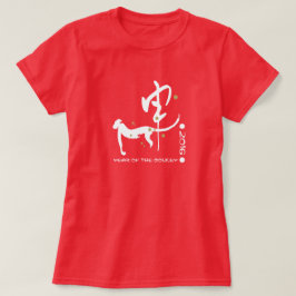 猿のTシャツのカスタムな年|中国のな年 Tシャツ