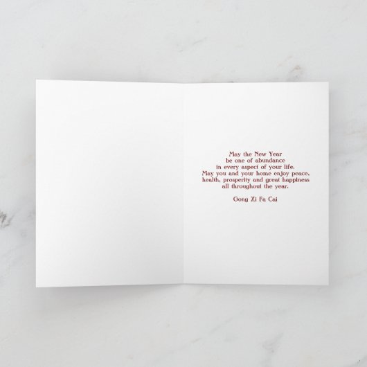 猿中国のと猿と月の新年 シーズンカード (内部)