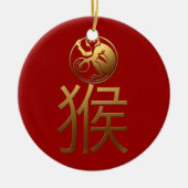 猿年の記号の金ゴールドのエンボスの効果のオーナメント セラミックオーナメント (正面)