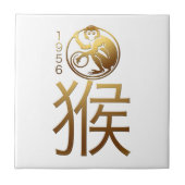 猿年1956の中国人の占星術のタイルで生まれて下さい タイル (正面)
