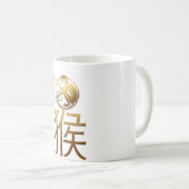 猿年1956年に-中国のな占星術生まれて下さい コーヒーマグカップ (正面右)