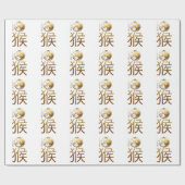 猿年1956年に-中国のな占星術生まれて下さい ラッピングペーパー (フラット)