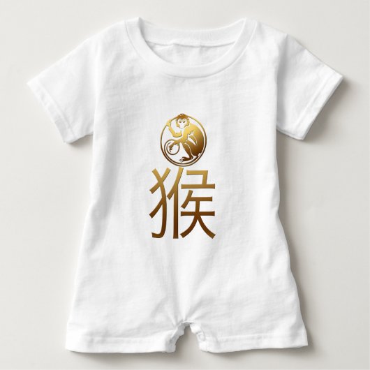 猿年2016の緑のベビーで生まれて下さい ベビーボディスーツ (正面)