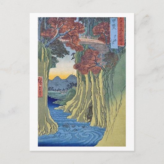 猿橋モザイク橋 海 ポストカード (正面)