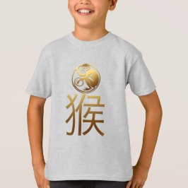 猿2016の緑の旧正月 Tシャツ