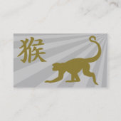 猿-ビジネス 名刺 (裏面)