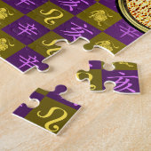 獅子座と金属のイノシシ ジグソーパズル (側面)