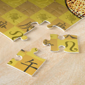 獅子座と金属の馬 ジグソーパズル (側面)