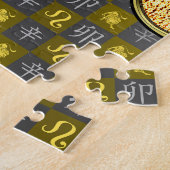 獅子座と金属兎 ジグソーパズル (側面)