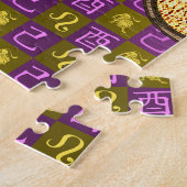 獅子座+土の酉年 ジグソーパズル (側面)
