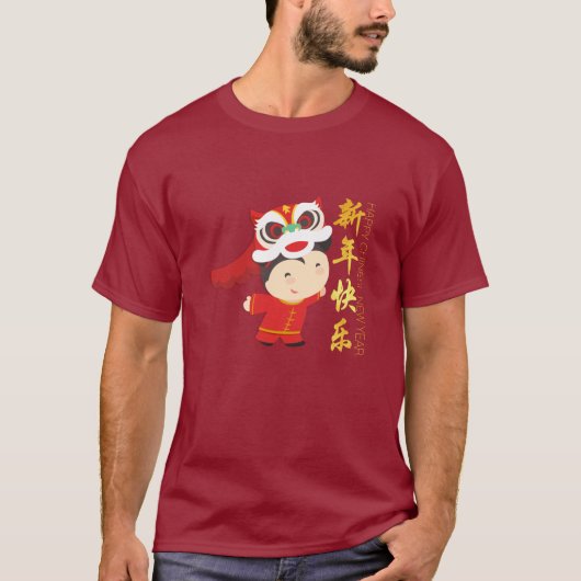 獅子舞中国の新年かわいいメンズティー Tシャツ (正面)