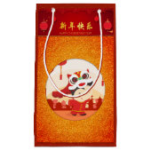 獅子舞中国の新年キッド小GB スモールペーパーバッグ (正面)