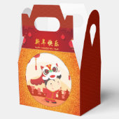 獅子舞中国の新年キッドGFB フェイバーボックス (オープン)