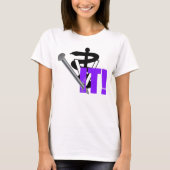 獣医が釘付けだ！標準フィットTシャツ Tシャツ (正面)