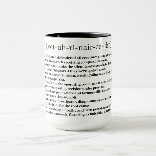 獣医カスタム兵Mag マグカップ (中央)