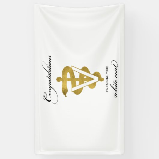 獣医ホワイトコート式おめでとうございます 横断幕 (縦)