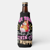 獣医，獣医テクニシャン，医学，ナース，獣医 ボトルクーラー (ボトル正面)