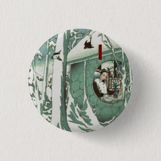 玄徳が雪の中で孝明を訪れる(3:3) 缶バッジ (正面)