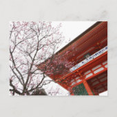 玄関 ポストカード (正面)