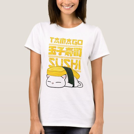 玉子寿司猫 Tシャツ (正面)