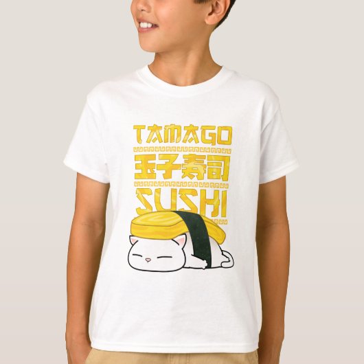 玉子寿司猫 Tシャツ (正面)