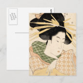 玉屋内静香 ポストカード (正面/裏面)