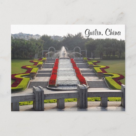 玉山公園(桂林中国) #1はがき ポストカード (正面)