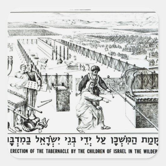 玉座の勃起 スクエアシール (正面)