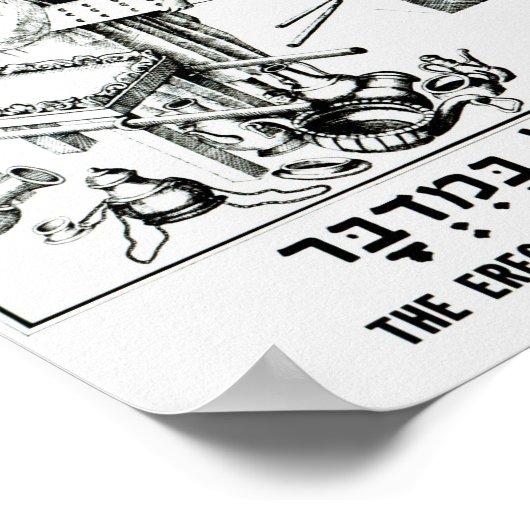 玉座の勃起 ポスター (角)