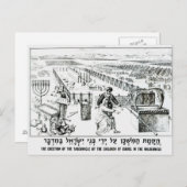 玉座の勃起 ポストカード (正面/裏面)