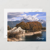 玉龍雪山の麗江では、中国 ポストカード (正面/裏面)