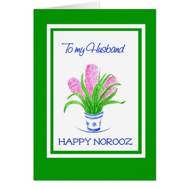 王かわいらし様へのヒヤシンス・ペルシャ新年 (正面)