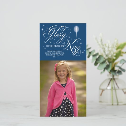 王のクリスマス生まれたばかりのに栄光 シーズンカード (スタンド正面)