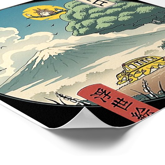 王の前に生きろ！ ポスター (角)