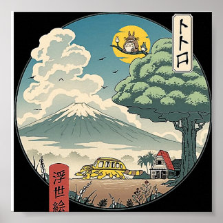 王の前に生きろ！ ポスター