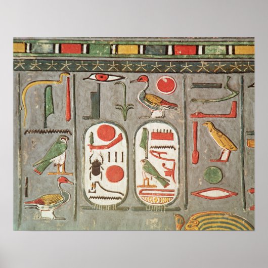 王の巡行 ポスター (正面)