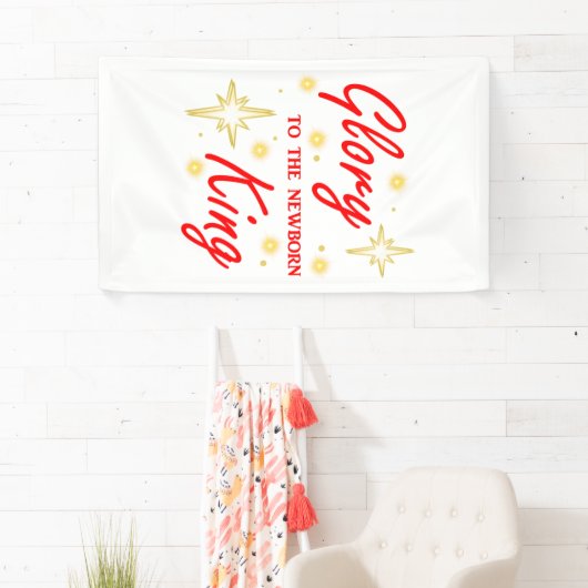 王の栄生まれたばかりの光 横断幕 (インサイチュ)