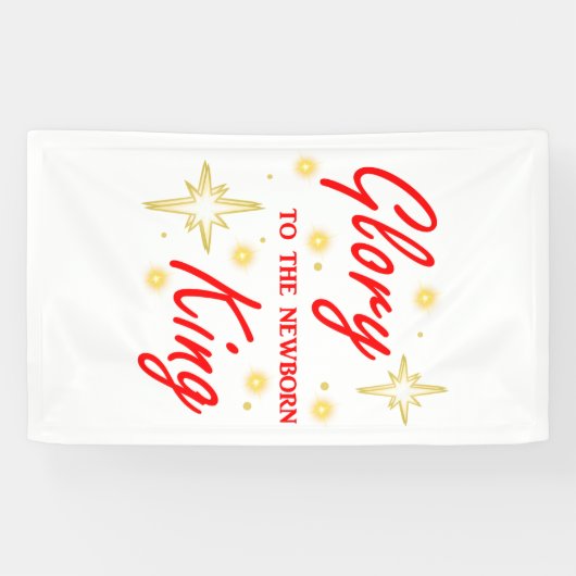 王の栄生まれたばかりの光 横断幕 (横)