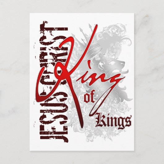 王の王 ポストカード (正面)