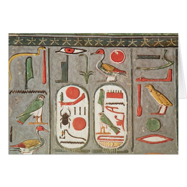 王のcartouche (正面横)