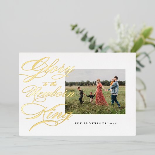 王への栄光生まれたばかりの、宗教的なクリスマス 箔シーズンカード (立ち正面)