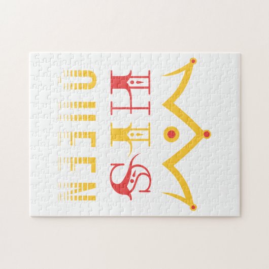 王妃 ジグソーパズル (横)