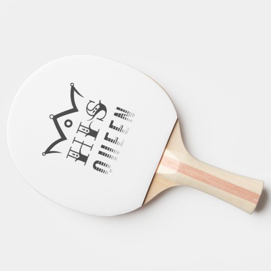 王妃 卓球ラケット (横)