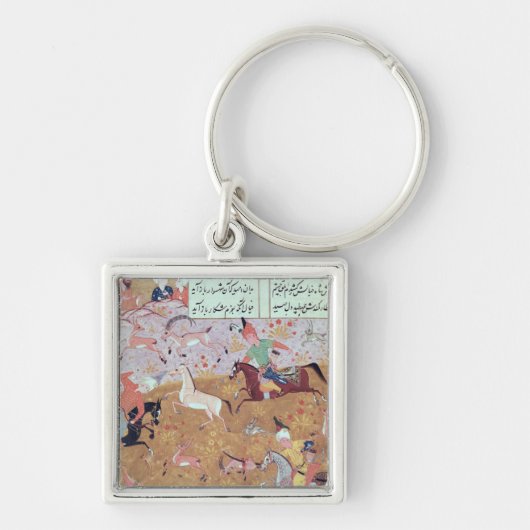 王室のな狩り キーホルダー (正面)