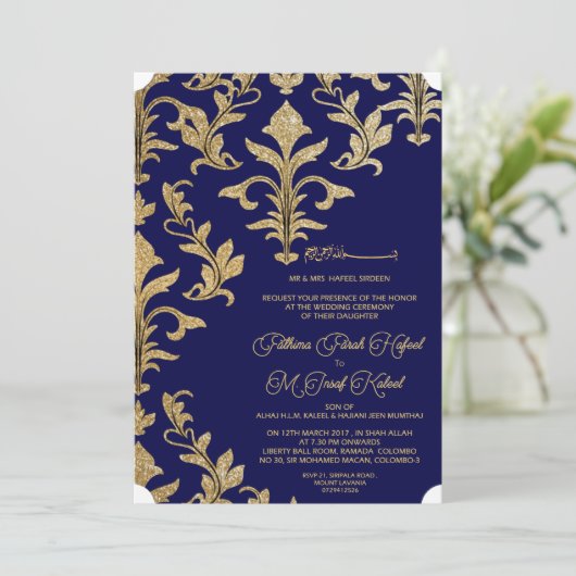 王室のインディアン (スタンド正面)