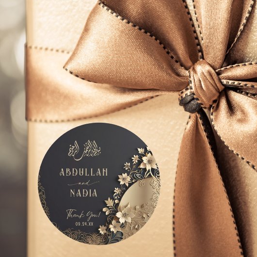 王室の&ラグジュアリー・ゴールデン・フローラ・イスラムありがとう ラウンドシール