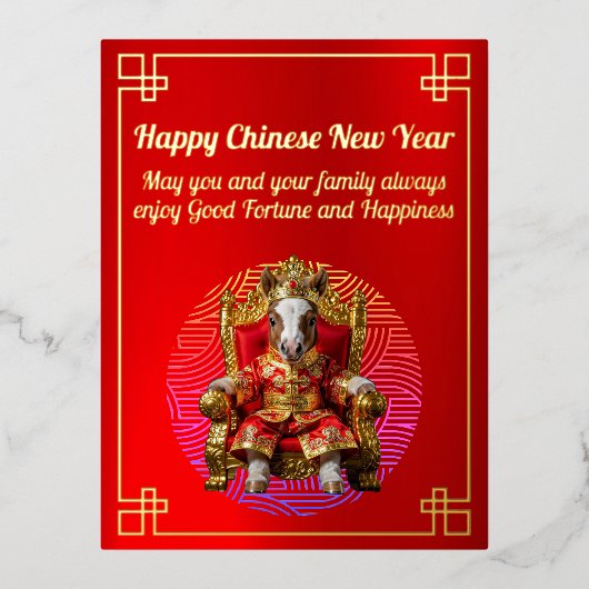 王座の新年のフォイル中国のカードに乗る馬 箔シーズンポストカード (正面)