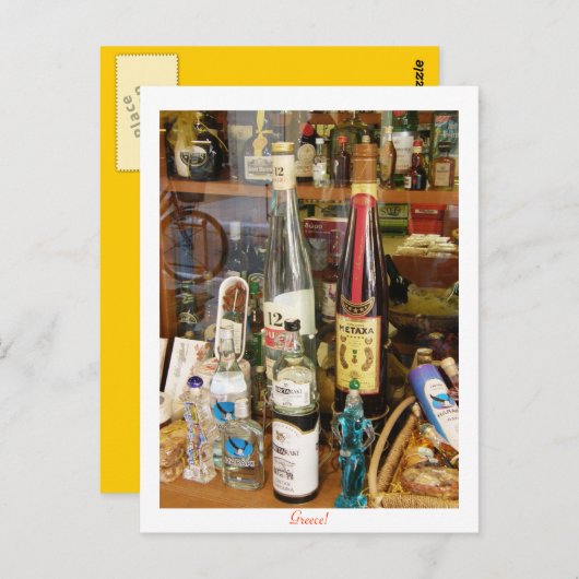 王蔵とメタキサアルコール ポストカード (正面/裏面)